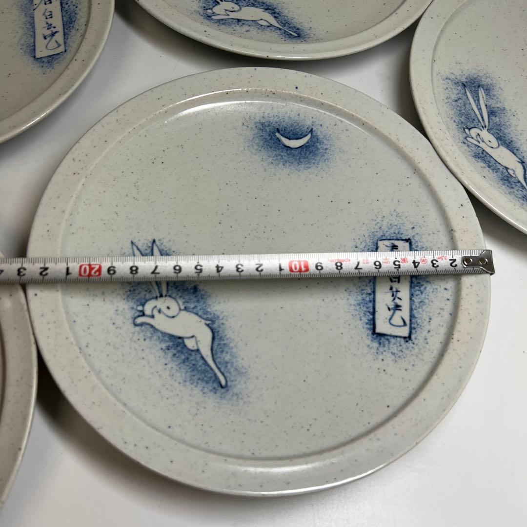 染付　吹墨　月兎文　丸皿　5客　23.3㎝　共箱　東さ8-0214☆2F