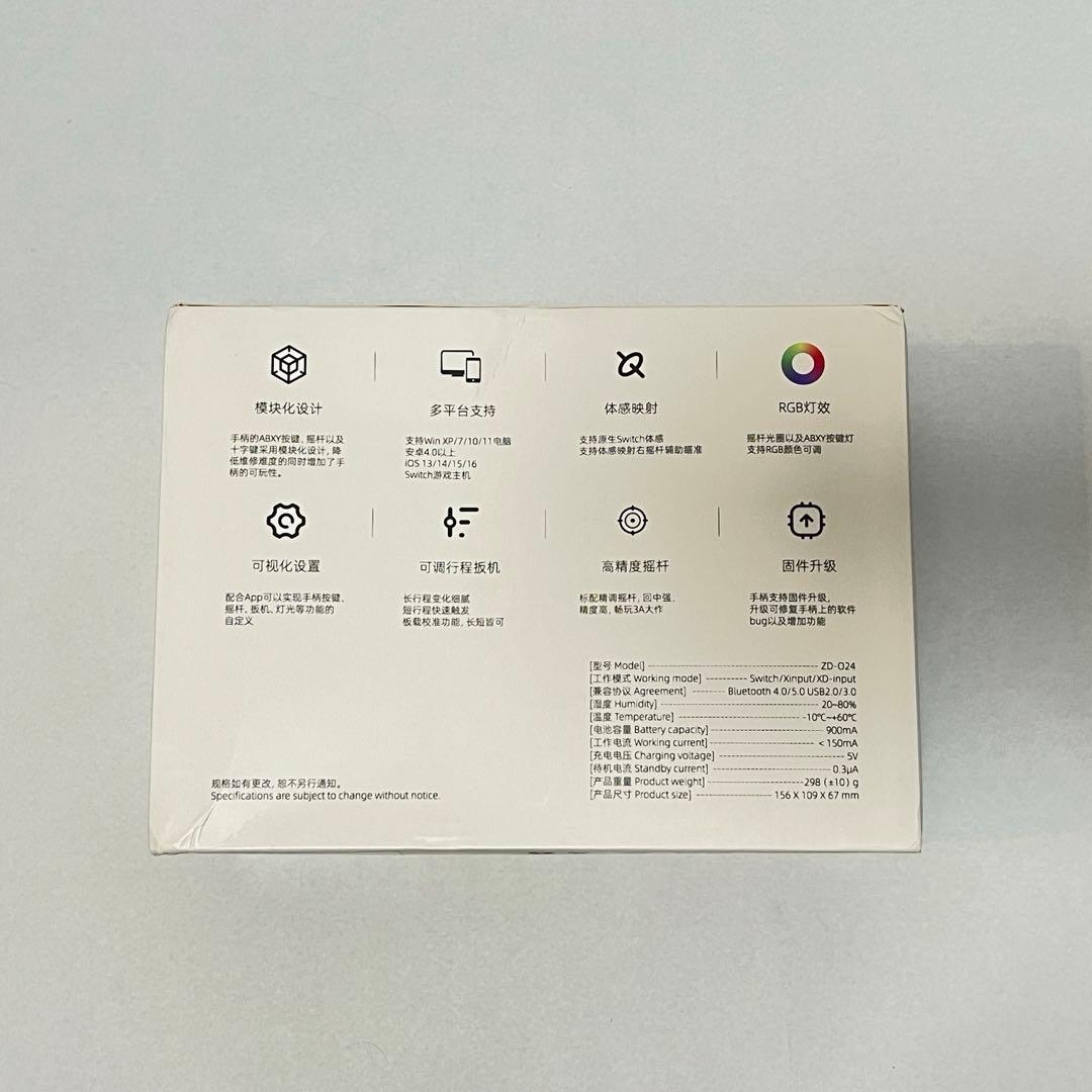 Zd O+ PS配置アクセサリセット