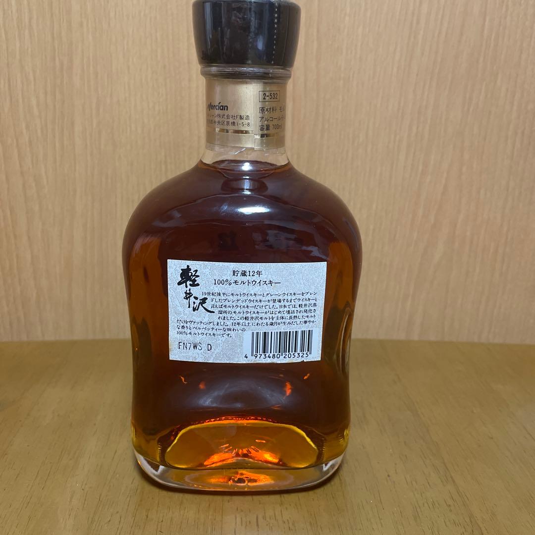【未開栓 】メルシャン 軽井沢 貯蔵12年 100％モルトウイスキー 700ml