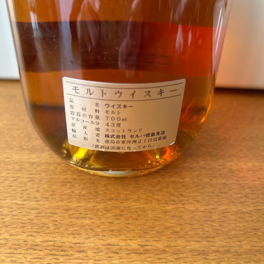グレンロセス1987 700ml 43%