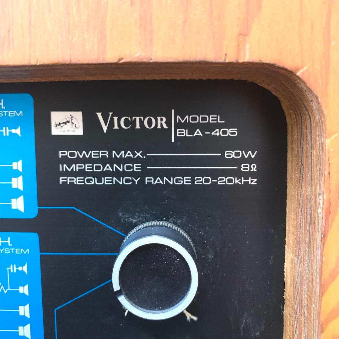 【送料無料】Victor BLA-405① L側 ヴィンテージ4ウェイスピーカー