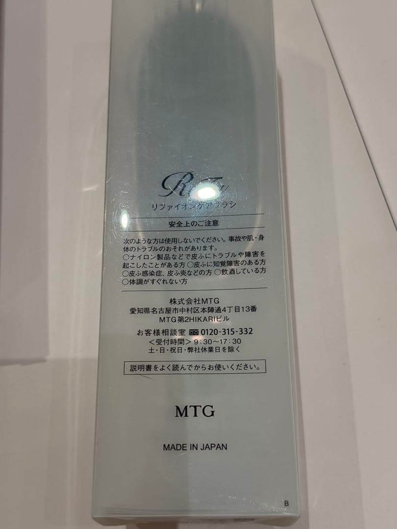 新品・SHARPドライヤー・リファブラシ、2回使用・サロニアアイロン3点セット