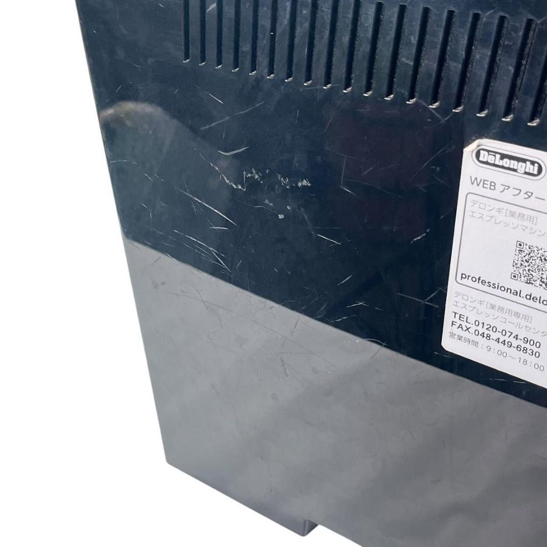 全自動カプチーノマシン　デロンギ エレッタ ECAM44660BH