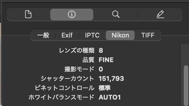 ニコンZ6　日本製
