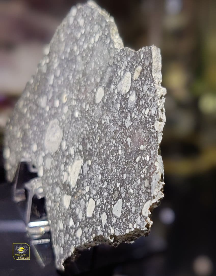 ⭐月隕石 NWA 17679 ルナー 33.7g ⭐