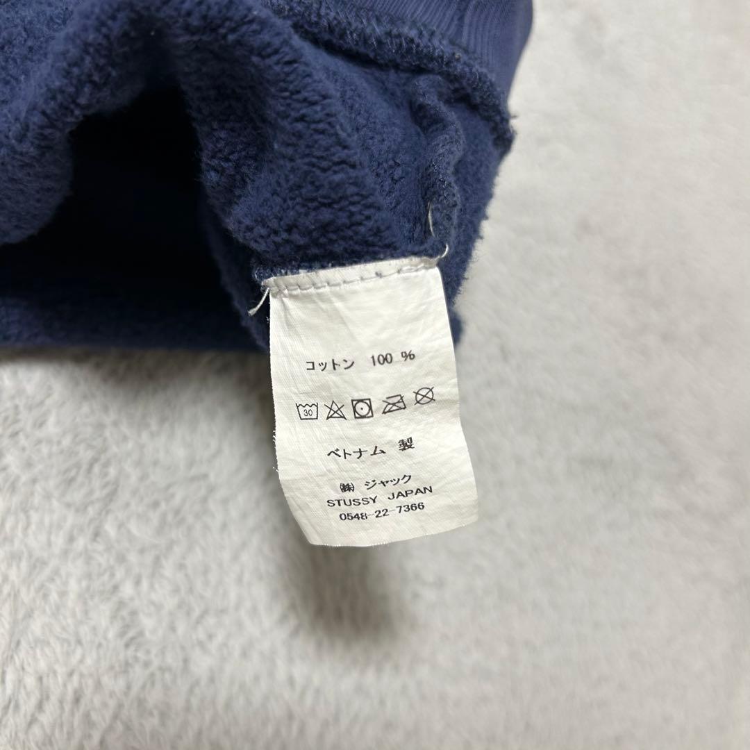 STUSSY SPORT スウェット トレーナー コムドットやまと着用 XL 紺