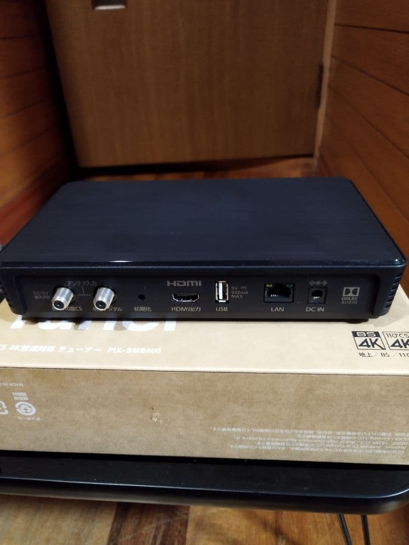 k*e様 ピクセラ PIXELA 4Kスマートチューナー PIX-SMB400