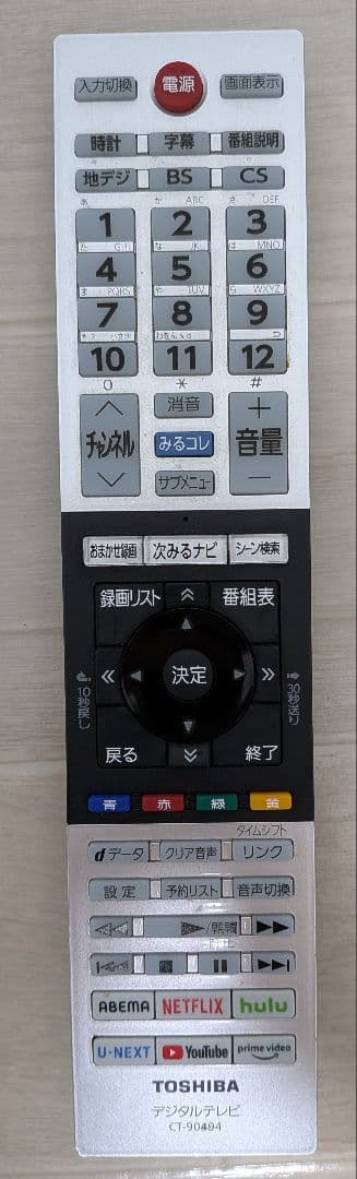 TOSHIBA REGZA 液晶テレビ 32V34 32インチ