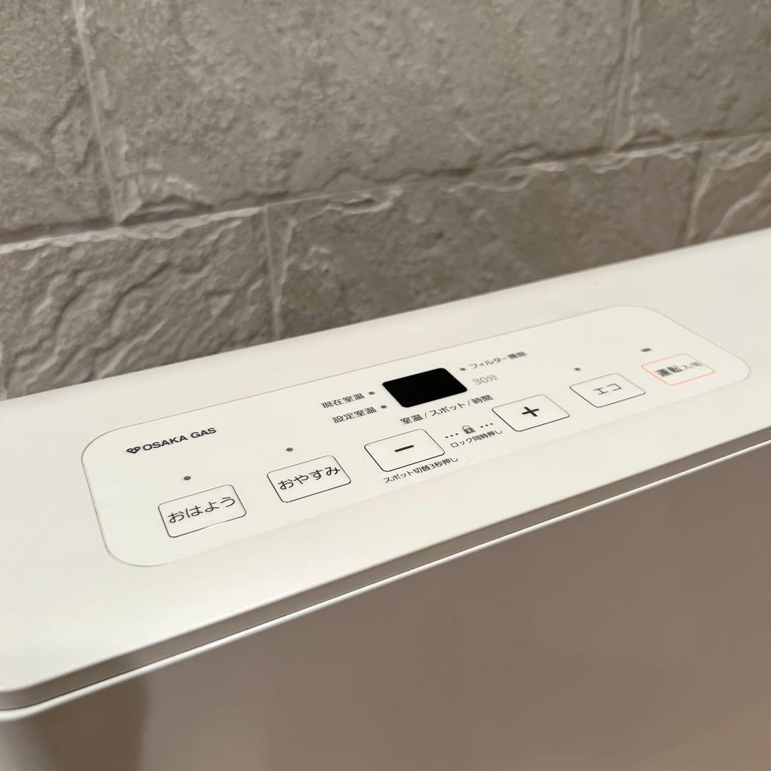 【極美品】 大阪ガス ガスファンヒーター 都市ガス用　GFH-2403S-W5