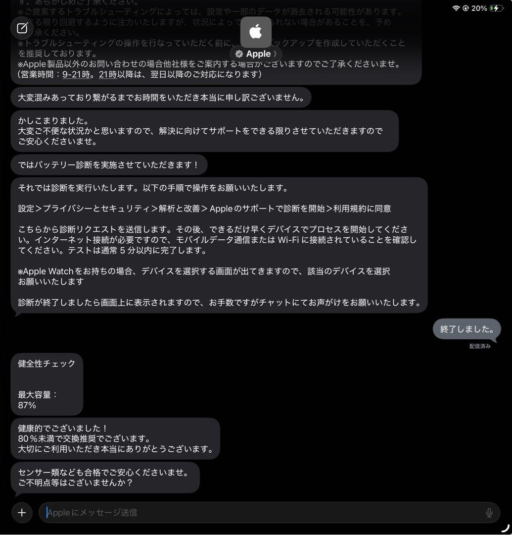 極美品　第五世代 iPad Pro 12.9インチ 128GB スペースグレー