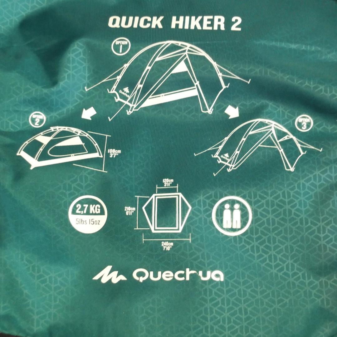 デカトロン　テント　ケシュア　クイック ハイカー２