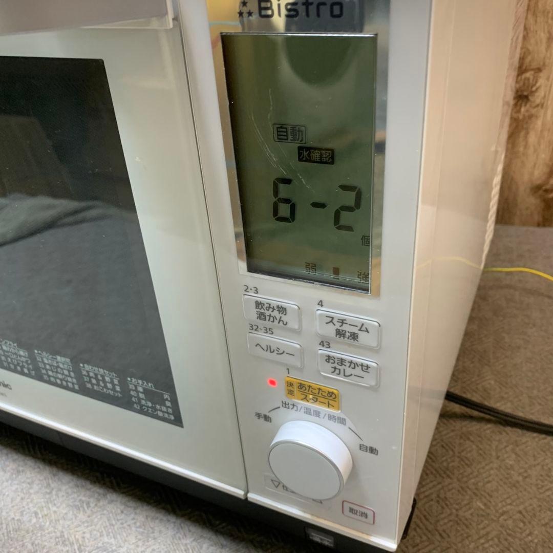 J056\" Panasonic スチームオーブンレンジ NE-BS700KS-W