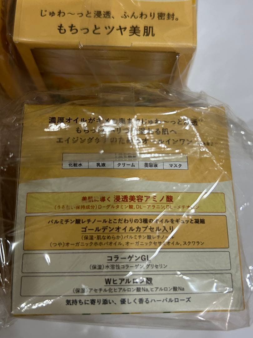 アクアレーベル　スペシャルジェルクリームEX　たっぷり増量タイプ　６個