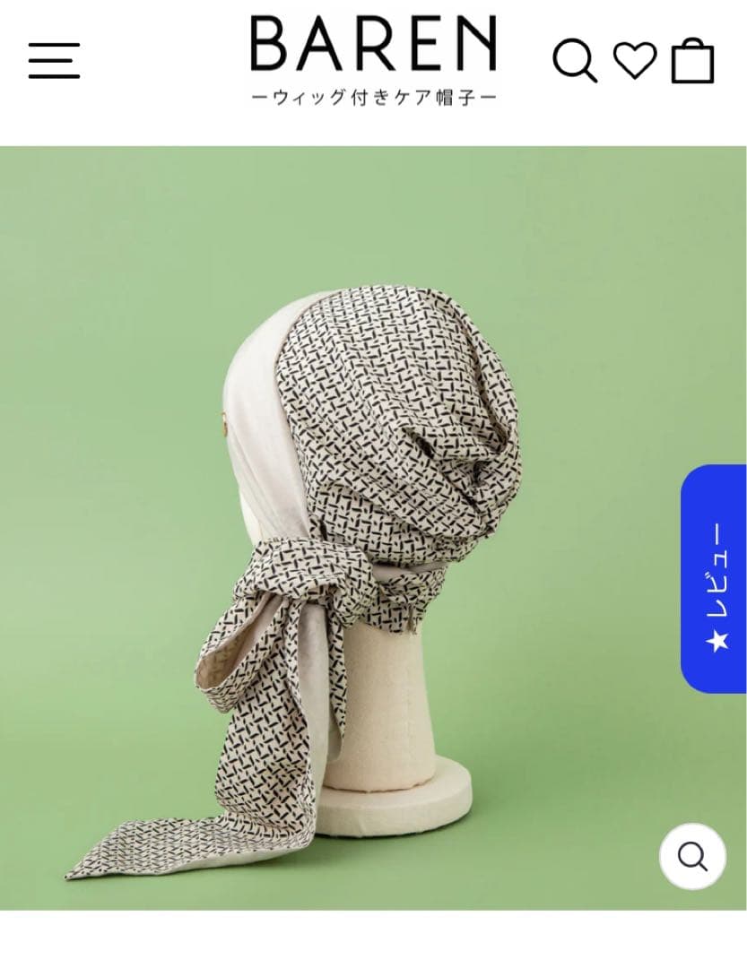 BAREN バレン ケア帽子 スカーフハット