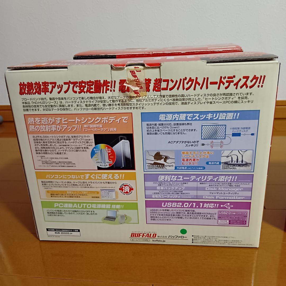 外付けHDD 1TB 160GB×2 BUFFALO