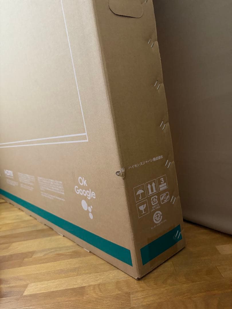 Hisense G5N 50V型 UHD 4K テレビ