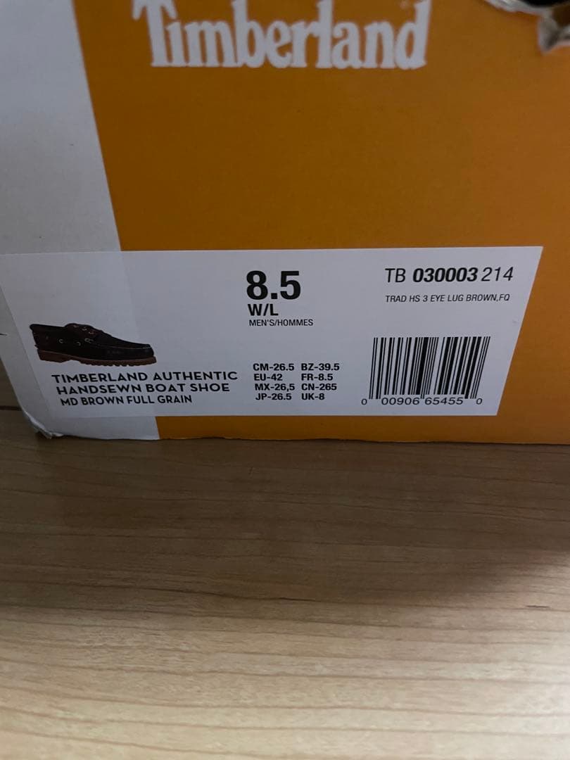 Timberland 3eye 定番ブラウン US8.5(26.5)