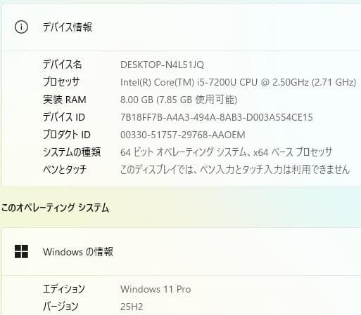 HP☆Probook✨SSD128GB&HDD500GB☆Core i5☆8GB