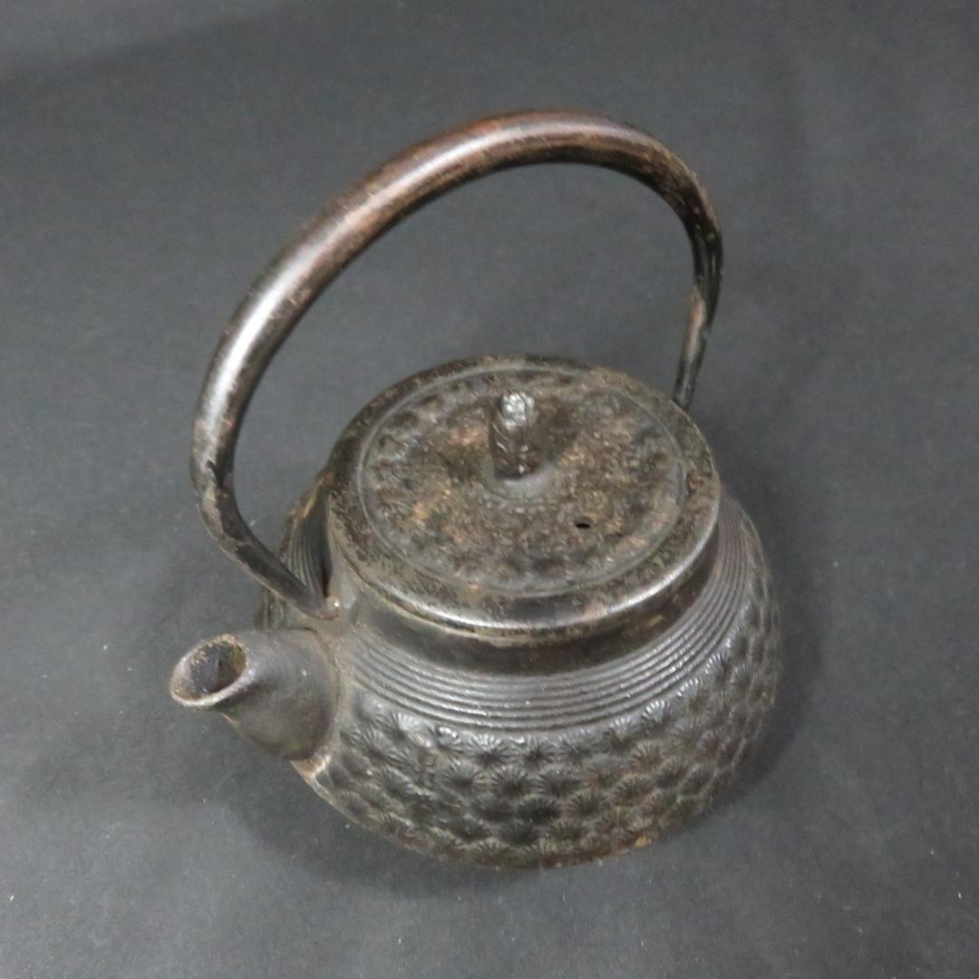 鉄瓶 南部鉄器 小サイズ 在銘 茶こし付き 囲炉裏 やかん ケトル 急須