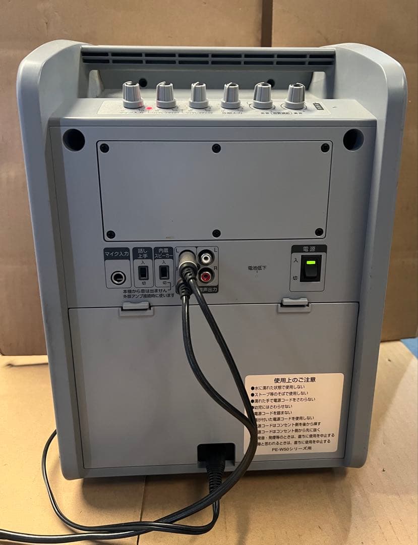 JVC PE-W51SB ポータブルワイヤレスアンプ