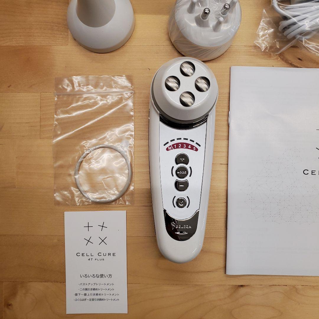 ベレガ セルキュア 4T プラス（箱なし/本体セット）