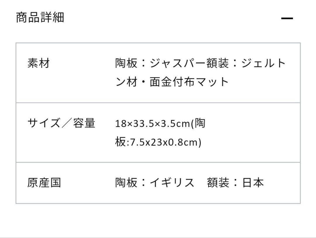 ウェッジウッド ジャスパーウエア雛ドール プラーク 木製フレーム