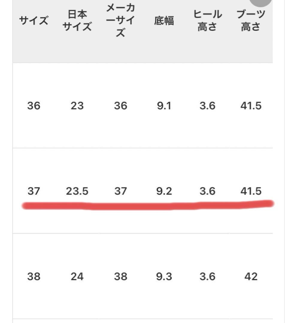 新品SLOBE IENA【REMME/レメ】 ブラックBASIC ロングブーツ