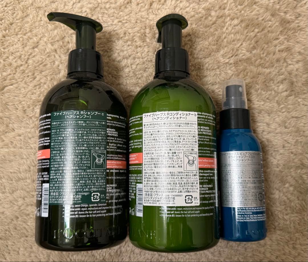 ロクシタン　シャンプー　トリートメント　ドライシャンプー　ポーチ付き