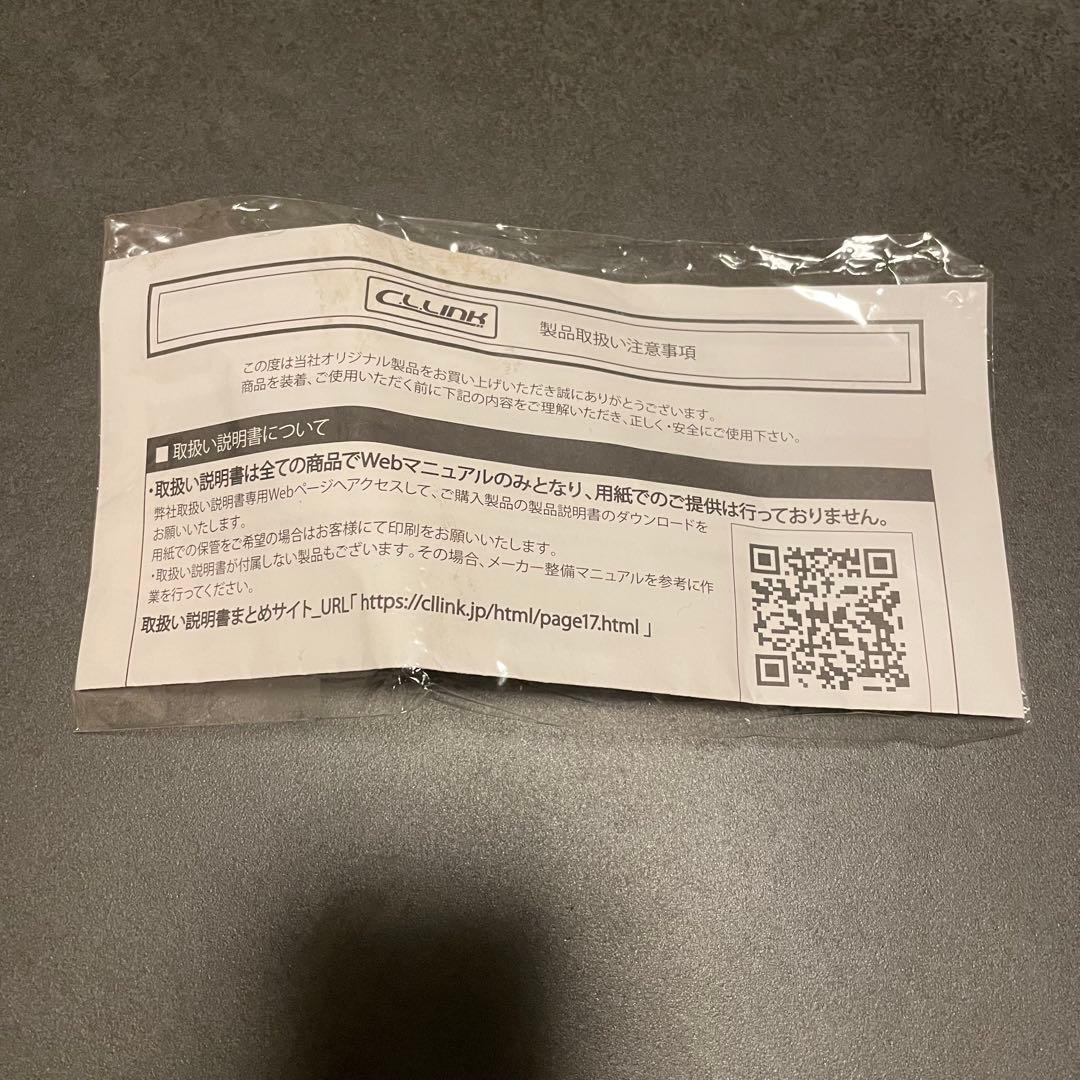 「中古品」ジムニーjb64 CLLINKシーエルリンクシリコンホース3点セット青