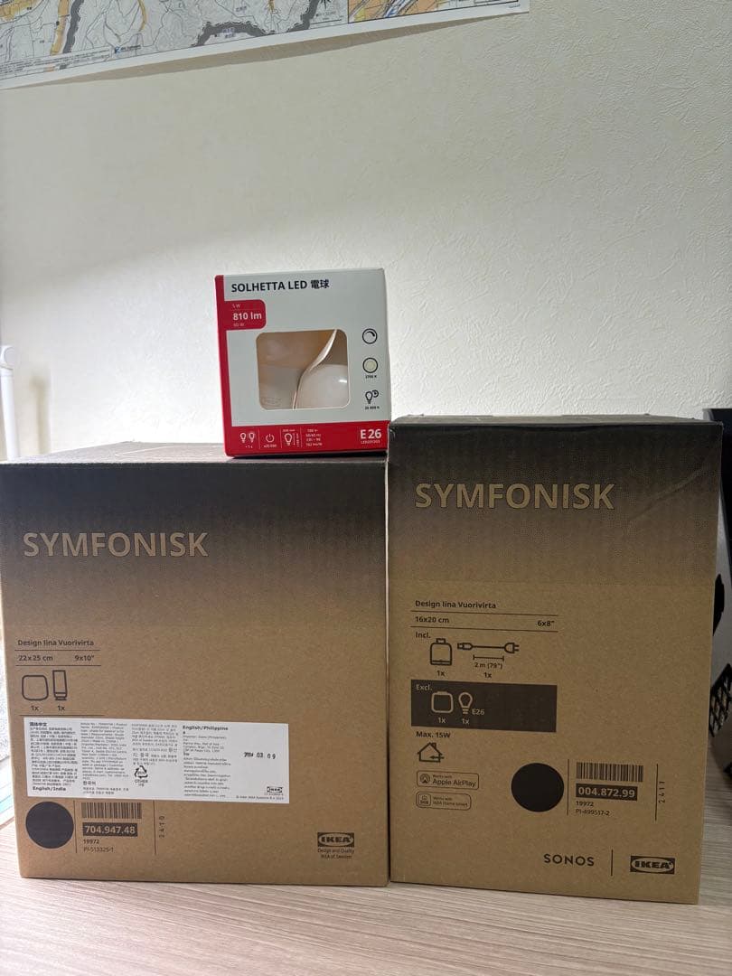 【IKEA】SYMFONISK スピーカーランプ　ベースシェードランプセット