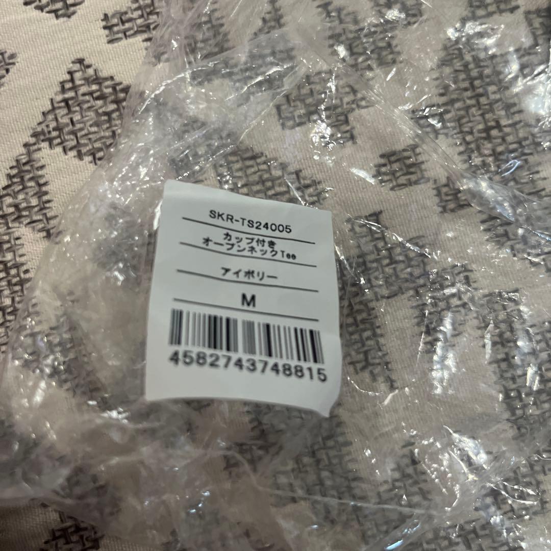 SUKALAカップ付きオープンネックtee M