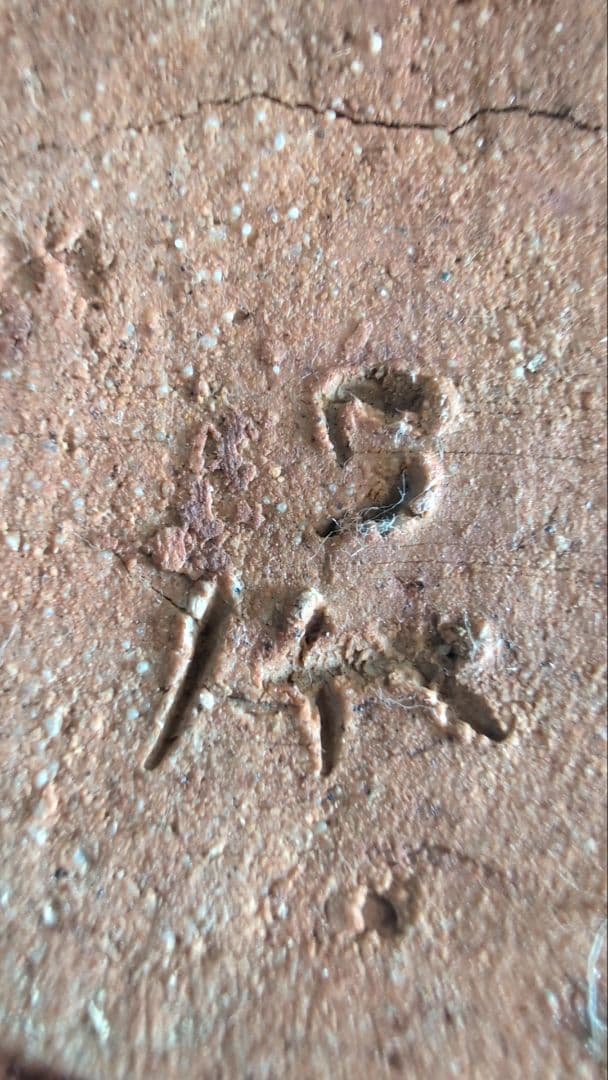 作家銘あり 花器 花瓶 4点セット 備前焼風 壺 一輪挿し 陶器 インテリア