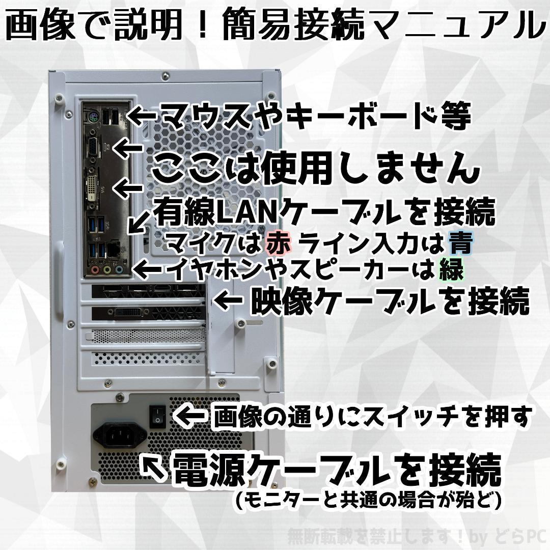 【ゲーミングフルセット販売】Ryzen 7 RTX2060 16GB 新品SSD