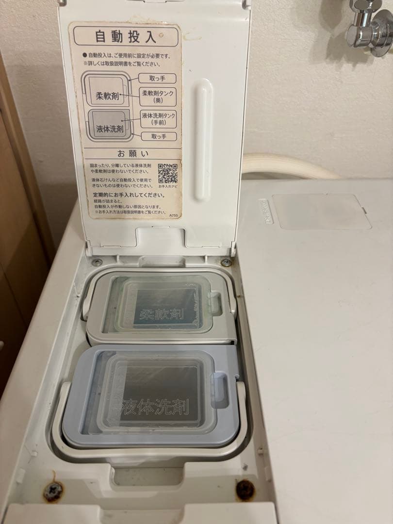 acount⭐︎乾燥機能のみ難あり！動作良好！SHARP ES-WS13