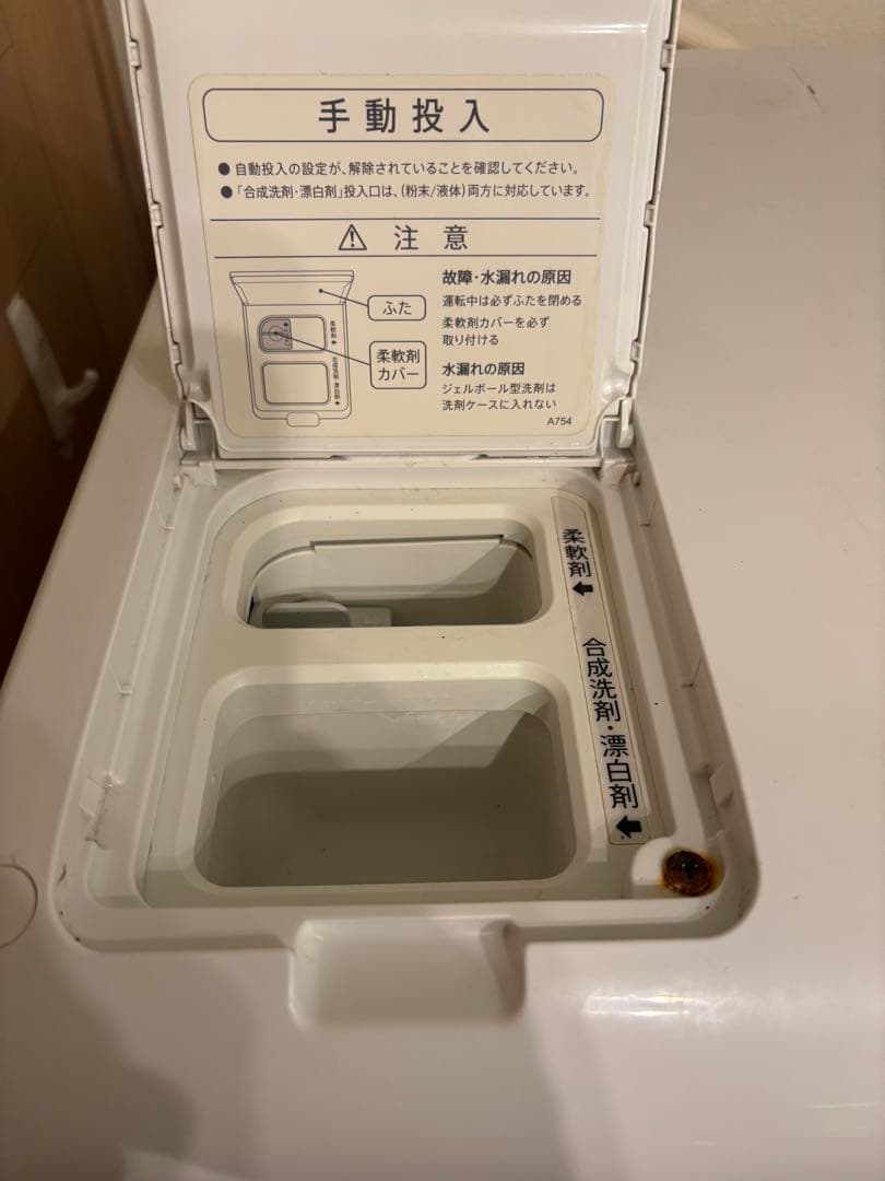 acount⭐︎乾燥機能のみ難あり！動作良好！SHARP ES-WS13