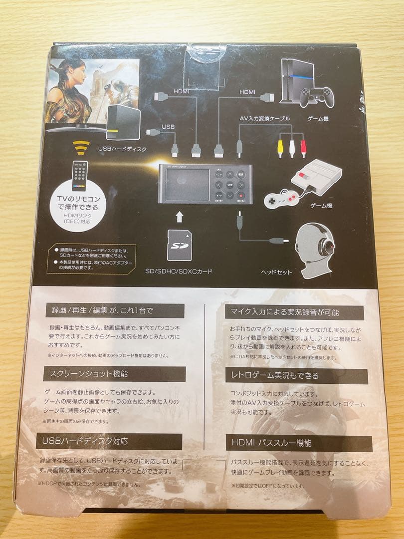 美品　I-O DATA ビデオキャプチャー HDMI GV-HDREC