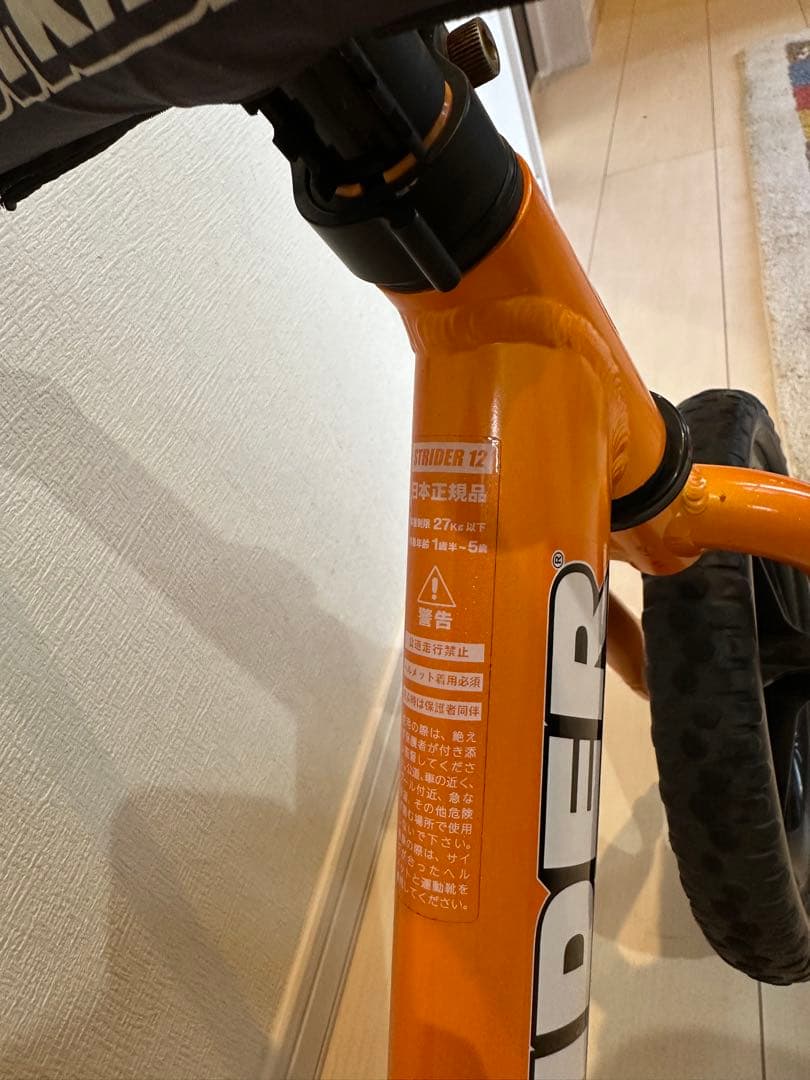 ストライダー　12