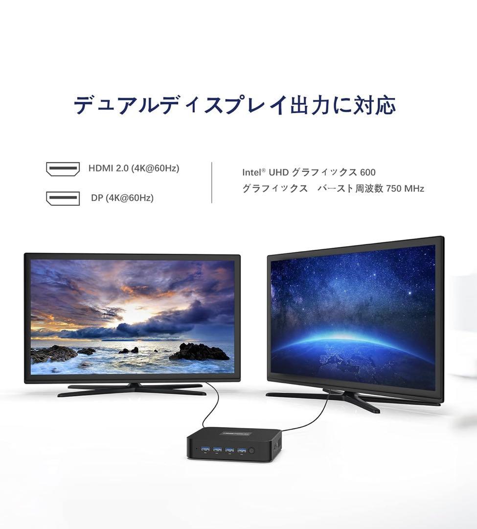 【ほぼ未使用】MINIS FORUM ミニPC 即使用可