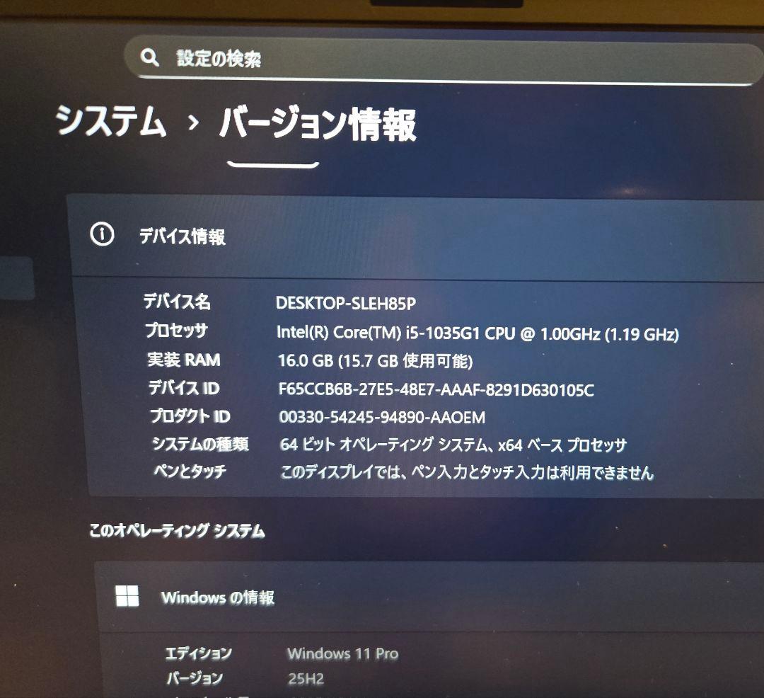 【極美品】VAIO Pro PK LTEモデル i5/16GB/SX14同等