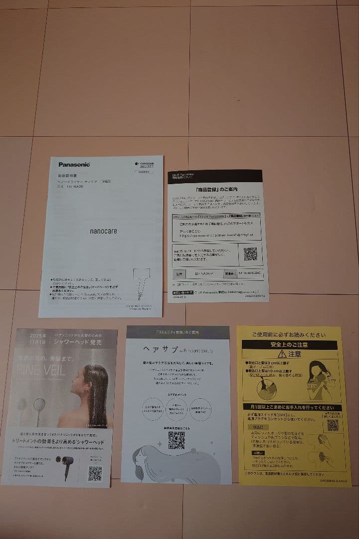 新品未使用 Panasonic ナノケア EH-NA0K-P ヘアドライヤー