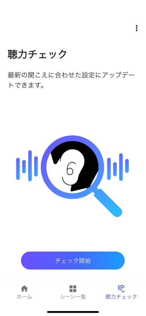 SHARP MH-L1SG ワイヤレスイヤホン SUGOMIMI