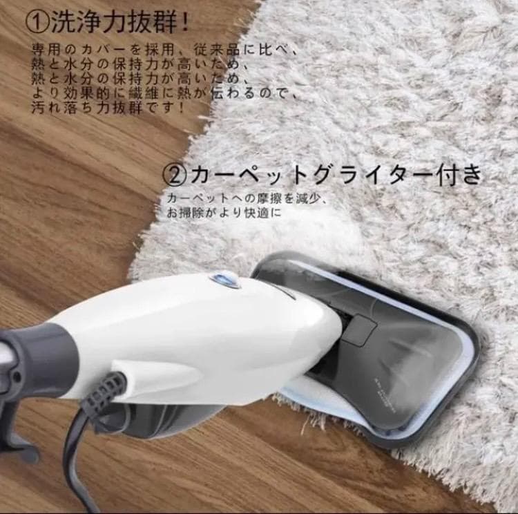 家事マイスター愛用❣薬剤不使用・水のみで除菌率99.9%♪❤スチームクリーナー