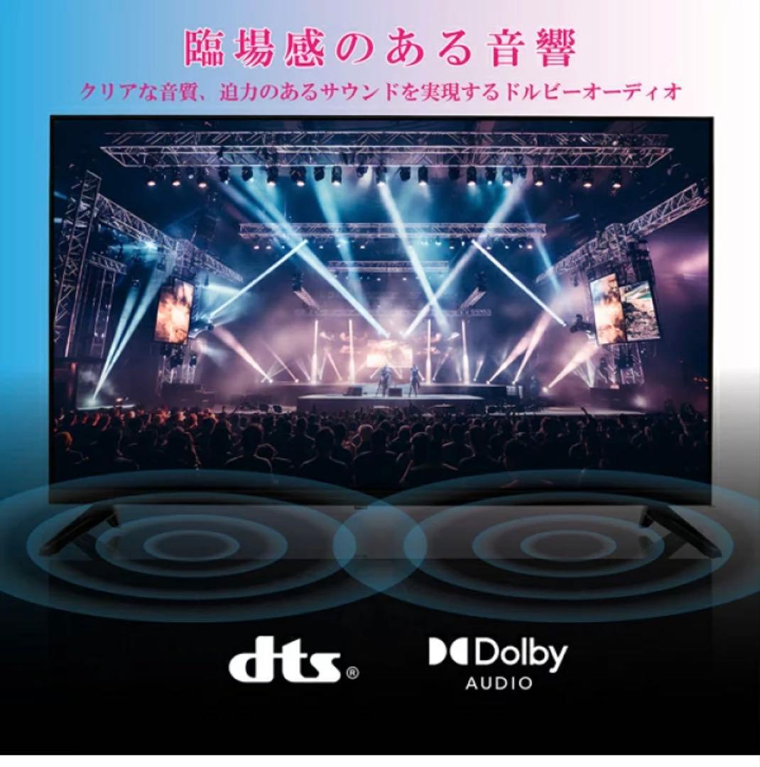 新品地デジ32V Google TV Dolby Audio DTS搭載