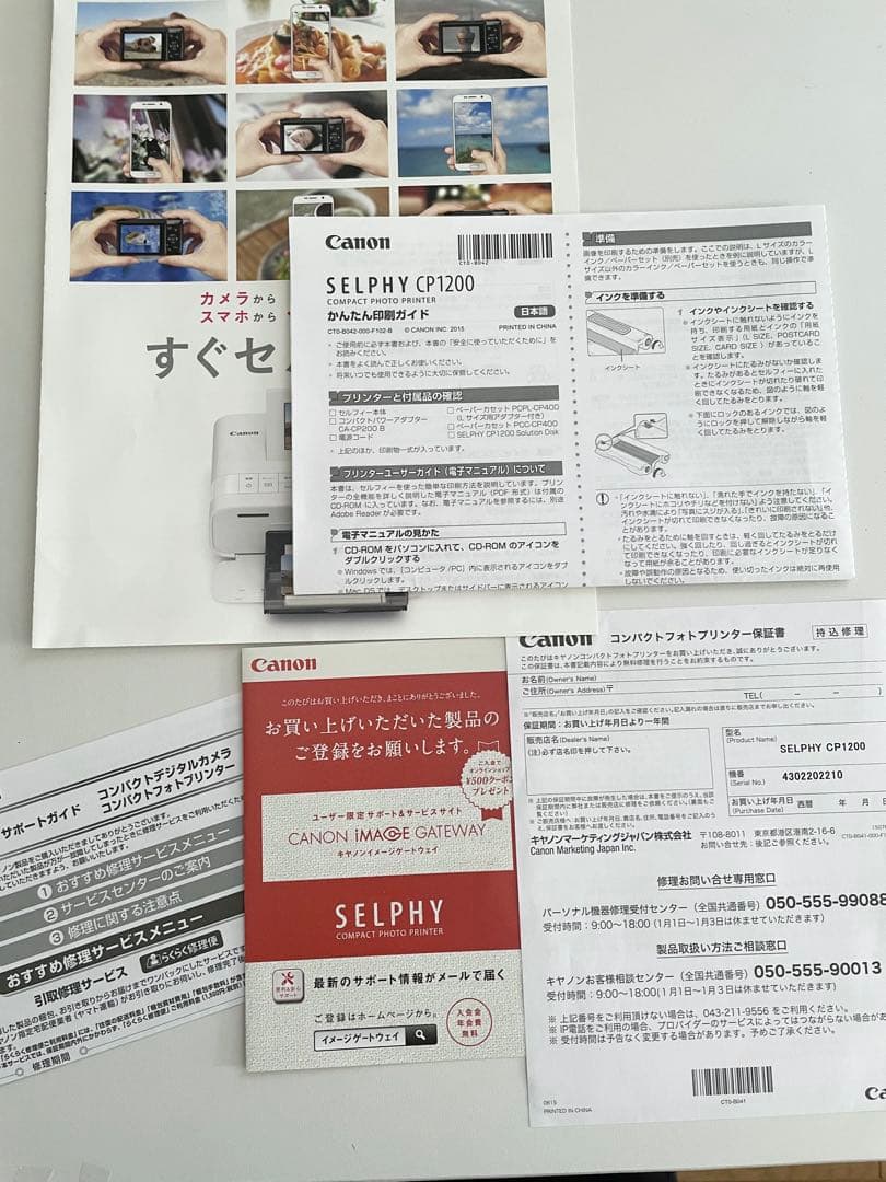 セルフィー　CP1200(PK）