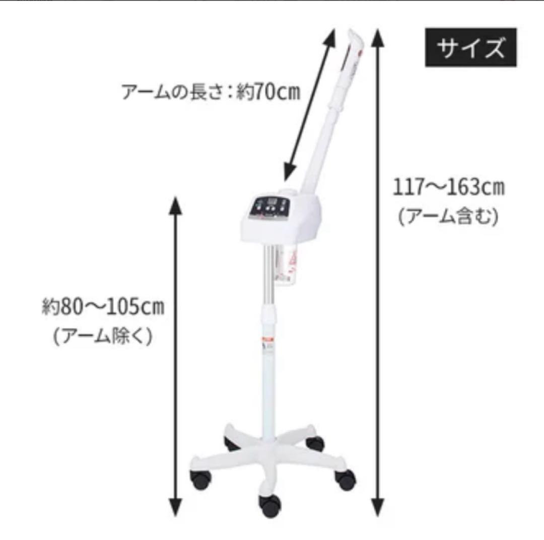 【12/16まで特別価格】ETBELLA/オゾンフェイシャルスチーマーST-2