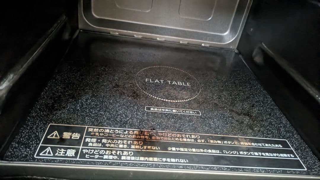 panasonic オーブンレンジ NE-MS263　2016年製