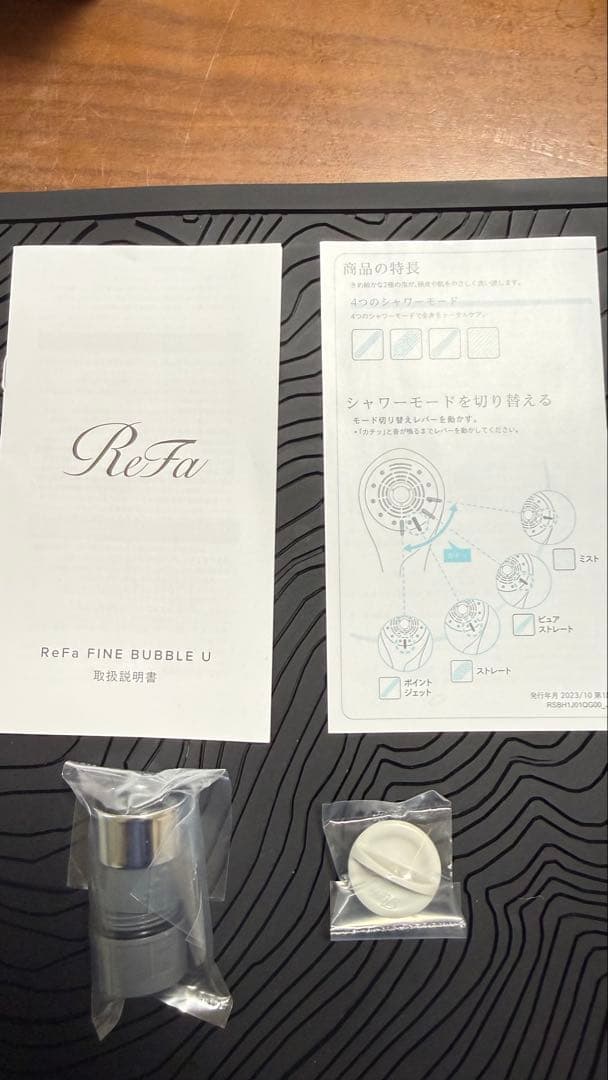 ボディ・フェイスケア Refa FINE BUBBLE U