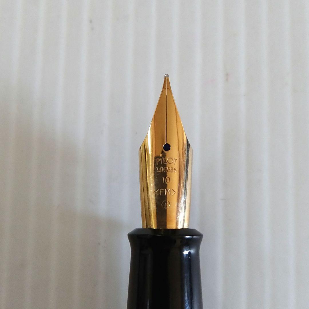 【ほぼ未使用・限定品】PILOT 創立70周年 記念 万年筆　希少