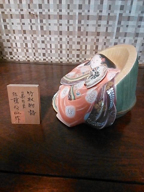 日展作家 佐藤好昭 彫～★本金特別仕上 竹取物語
