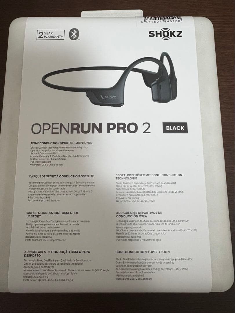 [新品未開封]SHOKZ OPENRUN PRO 2 ブラック